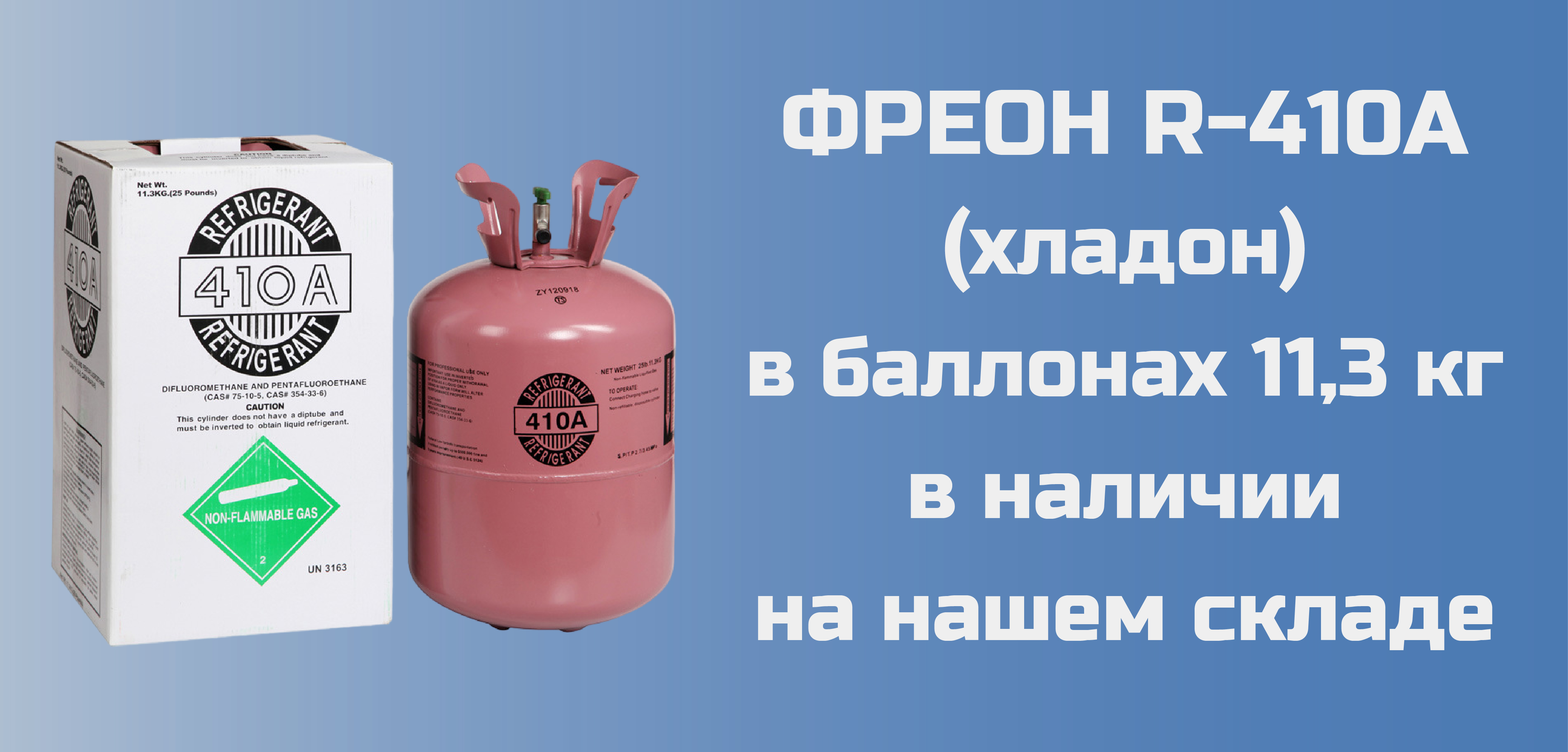 Купить кондиционер в городе Екатеринбург с установкой и обслуживанием  недорого